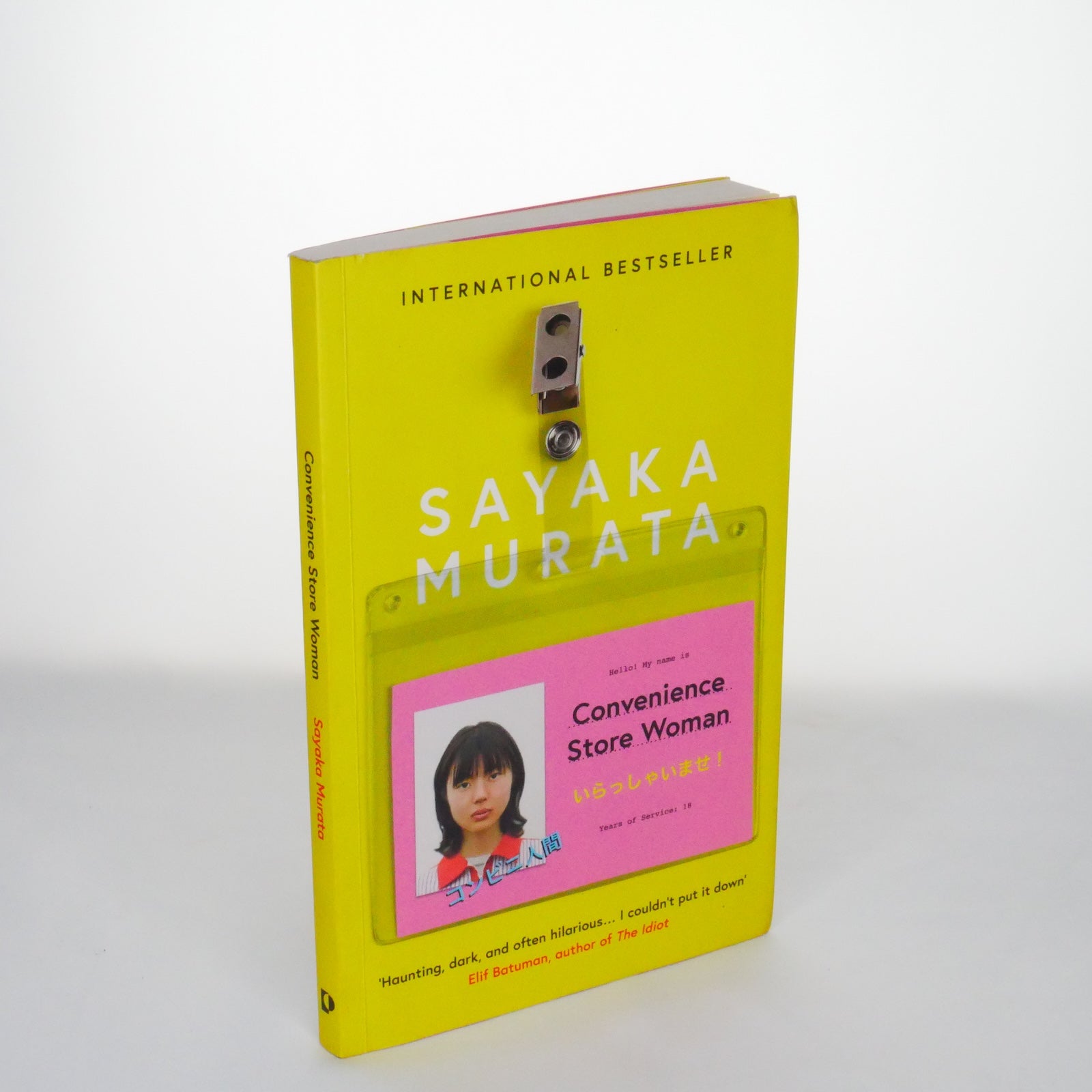 Convenience Store Woman – Sayaka Murata (Signed 1st Edition, 2018)