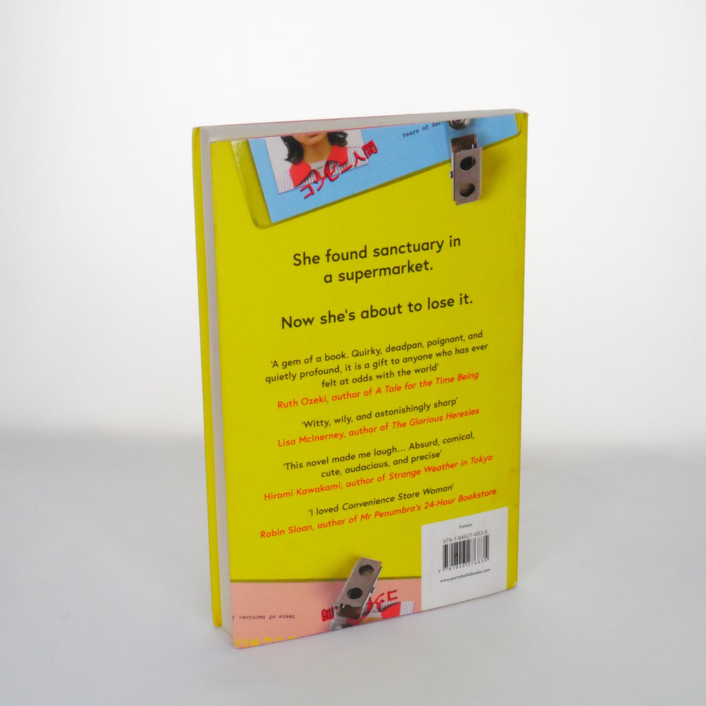 Convenience Store Woman – Sayaka Murata (Signed 1st Edition, 2018)