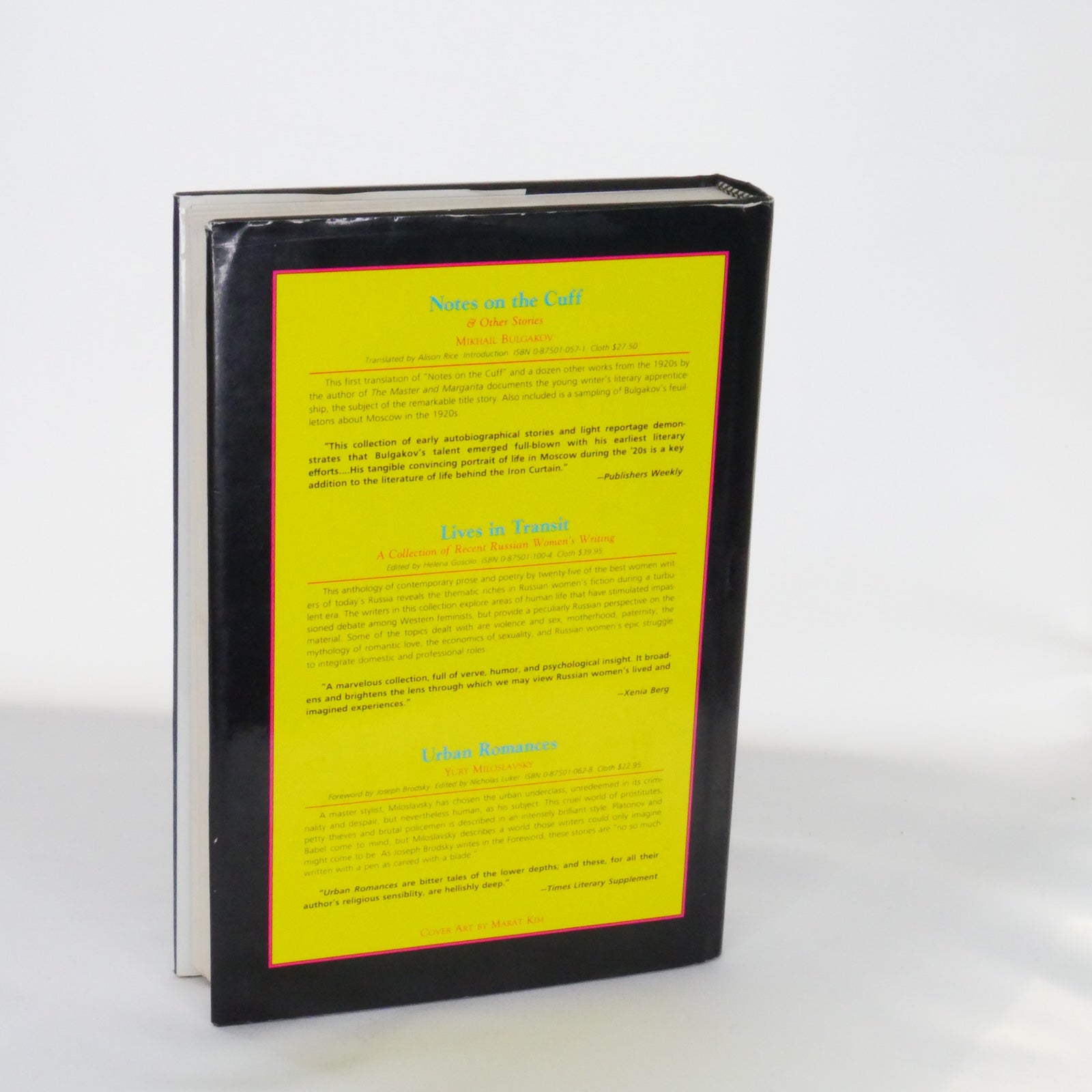 The Master & Margarita - Mikhail Bulgakov, translated by Burgin and O'Connor (Ardis, First Annotated English Translation)