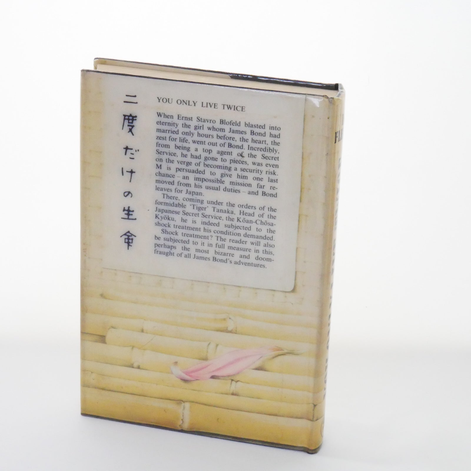 You Only Live Twice - Ian Fleming (Jonathan Cape, 1964, 1st Edition)